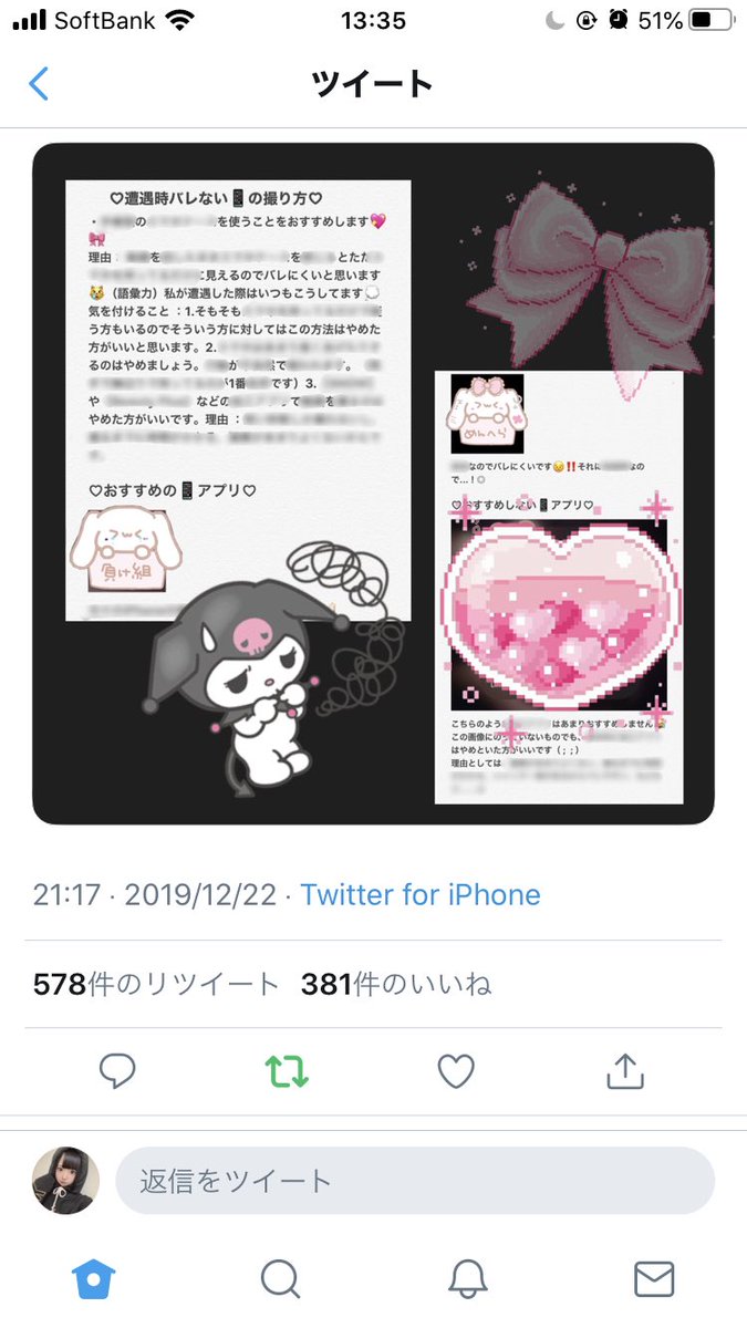 run49394990's tweet photo. @_XoUo_ ス🥀しい規格を🐜が10ございます😢
傘下させて頂きたいです🙇‍♀️
よろしくお願い致します！ https://t.co/wj6ewxVWq4