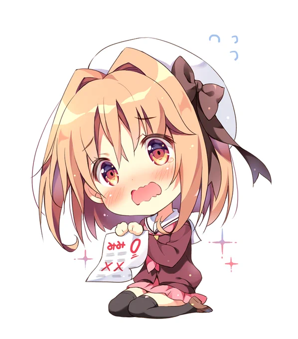 み、みないでくだしゃい～～? 