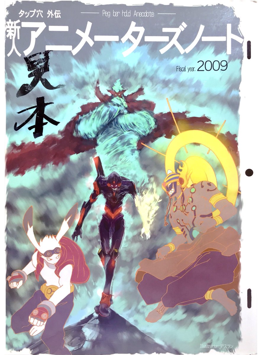 #10yearchallenge
C77←    →c97
月曜 南地区 ヨ16a新刊
10年ぶりにみんなが集まります。 