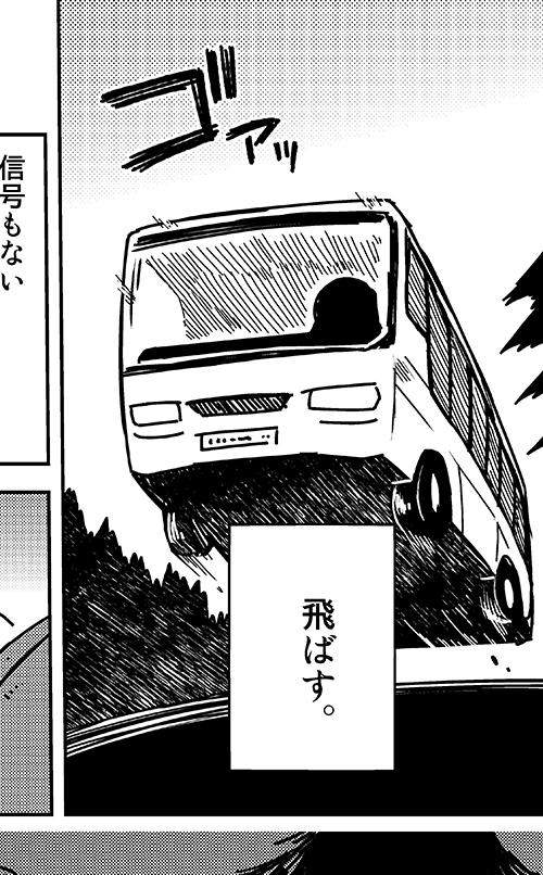 【聴講生の会のお知らせ】
🎉ゆるマンガ『マンガの為の取材旅行記』第31話更新🎉
🌟月会員募集中🌟
ゆるマンガが読めるのは聴講生だけ‼️
ご入会はこちらから👇👇👇
https://t.co/mxx2MCf4g5