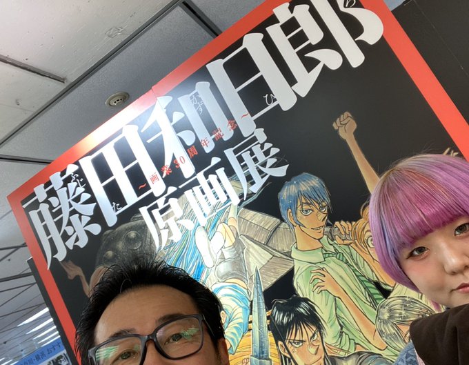 藤田和日郎のtwitterイラスト検索結果 古い順