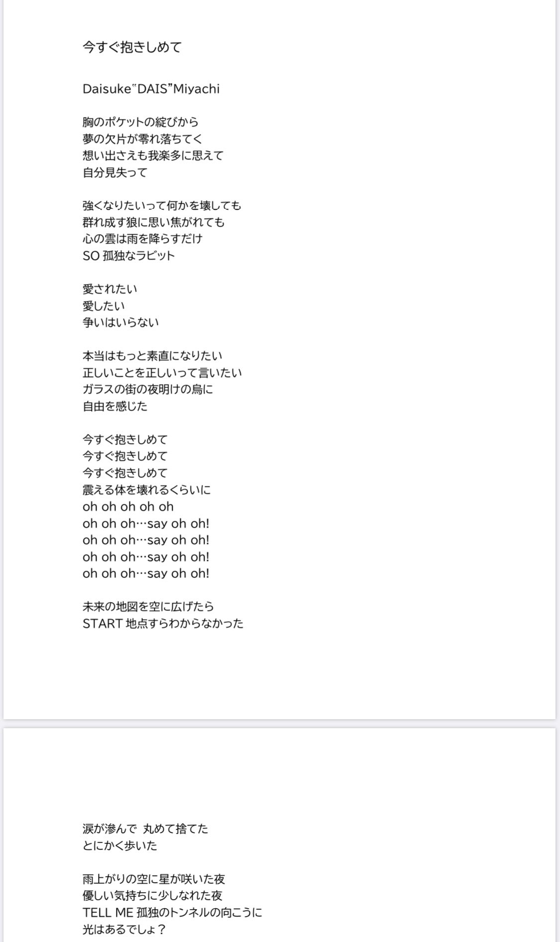 活動歴および当時の関連ビジュアル記録