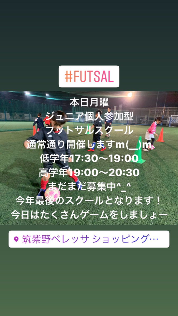 ニューバランスフットサルプレイス ニューバランスフットサルプレイス