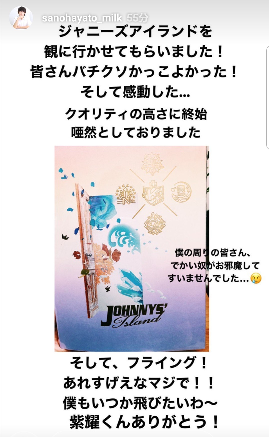 Twitter 上的 Arinon 佐野勇斗くん インスタ ストーリー 舞台の紫耀くん光り輝いてカッコイイよね 紫耀くんと佐野勇斗くんのやり取りはほんとに仲良さそうで嬉しくなる 同じ愛知出身だしね ジャニアイ 平野紫耀 T Co Jwf4zwqhk9 Twitter Twitter 上的 Arinon 佐野勇斗くん インスタ ストーリー 舞台の紫耀くん光り輝いてカッコイイよね 紫耀くんと佐野勇斗くんのやり取りはほんとに仲良さそうで嬉しくなる 同じ愛知出身だしね ジャニアイ 平野紫耀 T Co Jwf4zwqhk9 Twitter