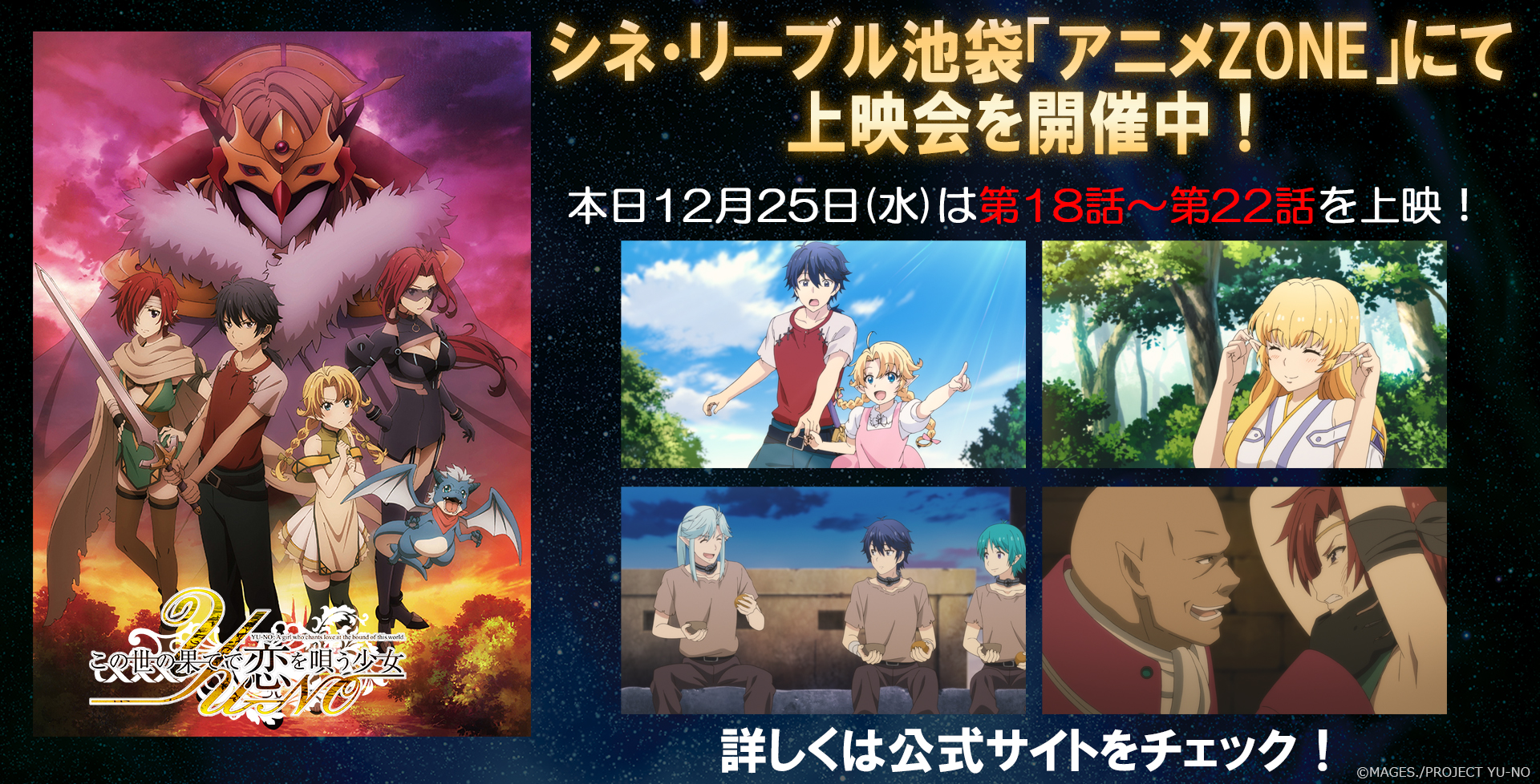 アニメzone Animezone Movie Twitter