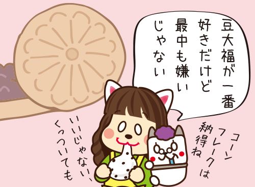 M1グランプリのtwitterイラスト検索結果 古い順