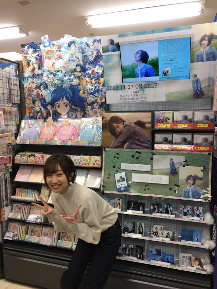 アニメイト水戸 なんと 当店が優勝させて頂いた Rivals発売記念ディスプレイコンテスト の賞状や記念品贈呈の為に田所あずささんがご来店して下さいました 頂いた賞状とサイン色紙は店頭にて展開中 お忙しい中 ご来店頂きまして誠にありがとうご