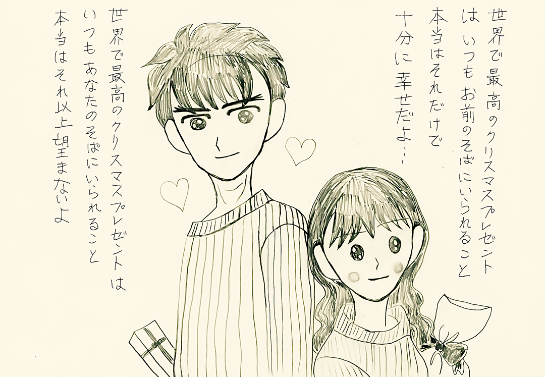 世界で一番のクリスマスIII(高校生編)
#アナログ #落書き #シャーペン画 #クリスマス #大まる  https://t.co/ch4pFn1T1F 
