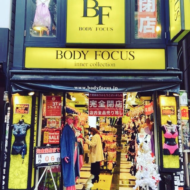 Body Focus Body Focus Twitter Body Focus Body Focus Twitter