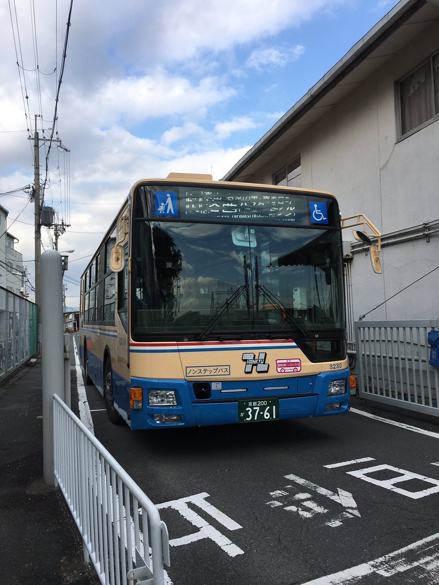 阪急京都線民 A Twitter 阪急バス向日営業所の新車