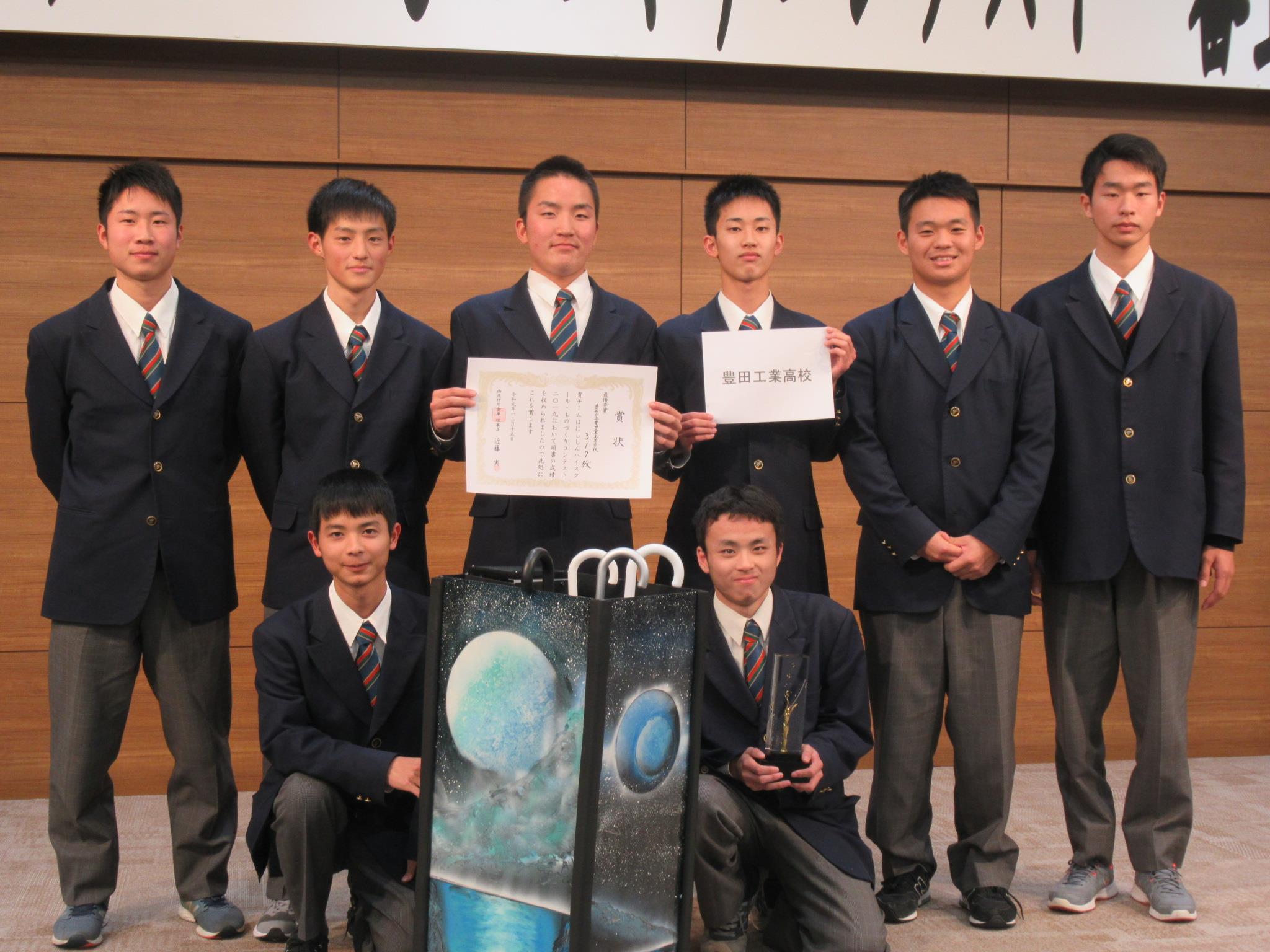 愛知県立豊田工科高等学校 على تويتر １２月１５日 日 機械科３年生 課題研究 西尾コンベンションホールで行われた にししんハイスクール ものづくりコンテスト 審査発表会に参加しました Iotを活用した 天気のわかる傘立て を作製し 発表をしてきました 結果