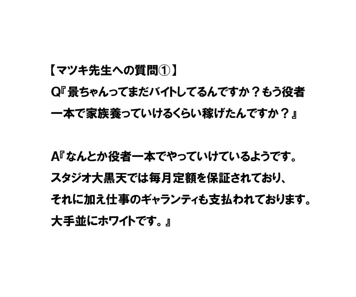 週刊少年ジャンプ 年0405合併号 Wj04 Wj05 観想文集 止まらぬ思い ついにスタート 友よ ヒーローたれ 無敵の力はおひいのために 俺たちの結婚はこれからだ 12ページ目 Togetter