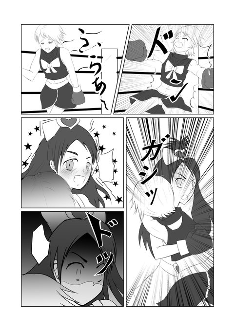 A List Of Tweets Where Sakurachan 腹パンチマゾ Was Sent As お題箱 1 Whotwi Graphical Twitter Analysis A List Of Tweets Where Sakurachan 腹パンチマゾ Was Sent As お題箱 1 Whotwi Graphical Twitter Analysis