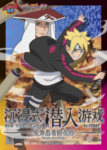 BERNAMAmremPR's tweet photo. Japanese Live Entertainment Company, SCRAP, Enters China Market with Real-life Immersive NARUTO Game Collaboration

https://t.co/oSNVuMt6l0 https://t.co/XUOrJh6fXx