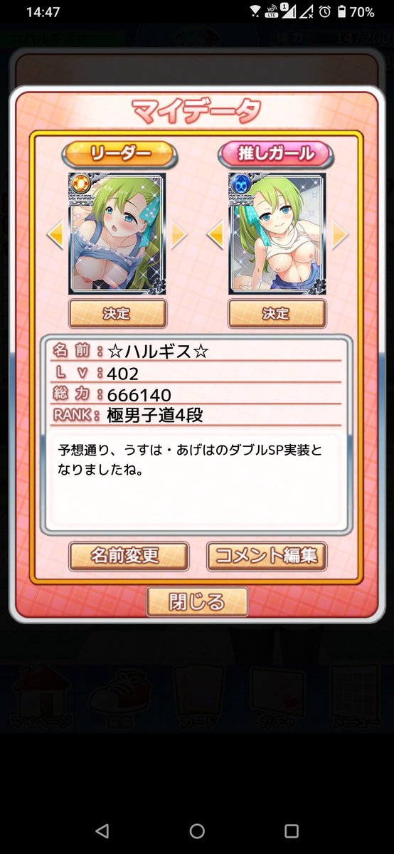 恋ヶ崎 Hashtag On Twitter