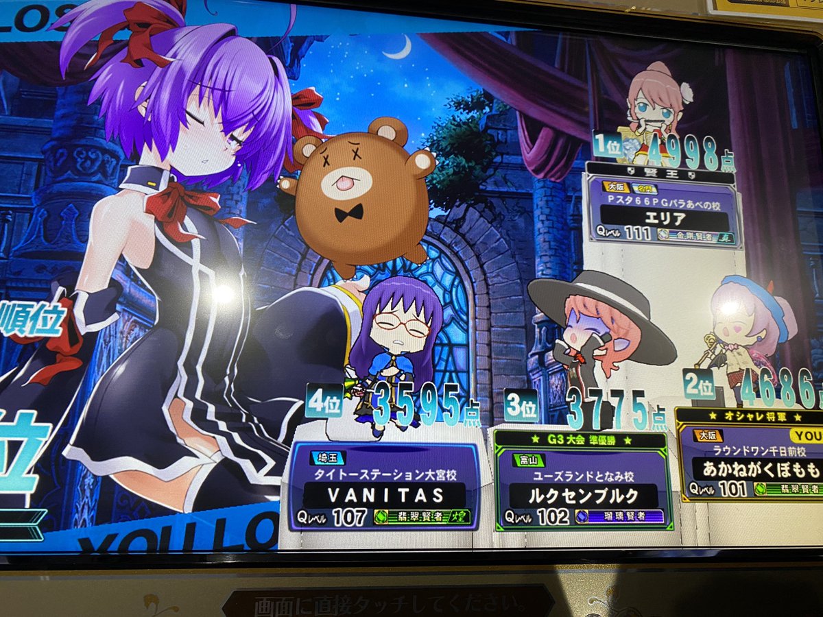 あかねがくぼもも Qma 10s Twitter