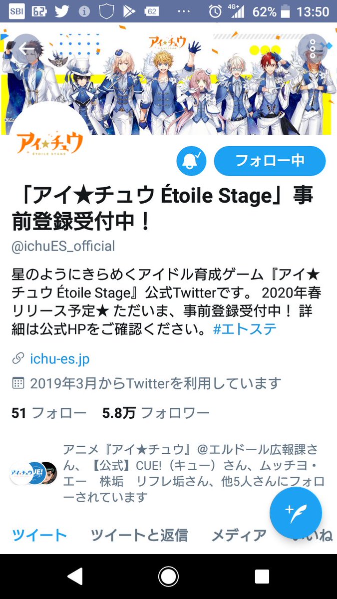 アル中 株中 アルゴ大好き 株垢 3758 アエリア 12月決算のアエリア 7円増配の期末配当12円へ 配当と優待貰えるぞ 来年春には アイ チュウetoile Stage の新作アプリが控えてるぞヽ ノ