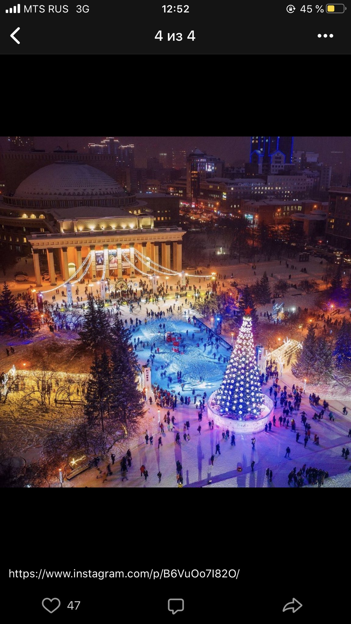 каток новосибирск фото сверху