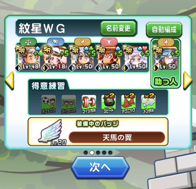 ラム茶 パワサカさん がハッシュタグ パワサカ をつけたツイート一覧 1 Whotwi グラフィカルtwitter分析 ラム茶 パワサカさん がハッシュタグ パワサカ をつけたツイート一覧 1 Whotwi グラフィカルtwitter分析