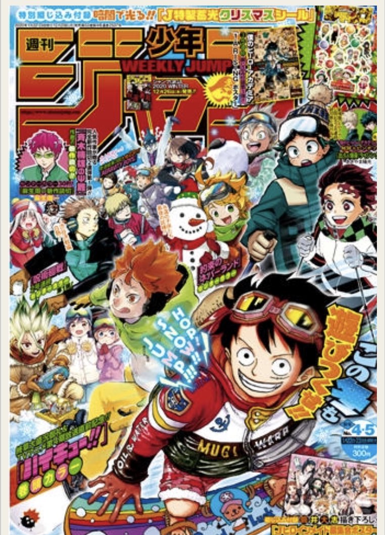 Samurai8 Official En Twitter 週刊少年ジャンプ4 5号 大好評発売中です 表紙の集合絵に八丸も いつもと違う装いで参加中 最新話も掲載の今号を見逃すな 今週もよろしくお願いいたします