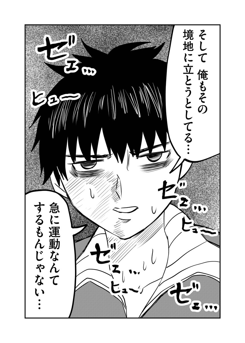 第176回『毎日!ゴマ劇場』 #毎日ゴマ劇場  