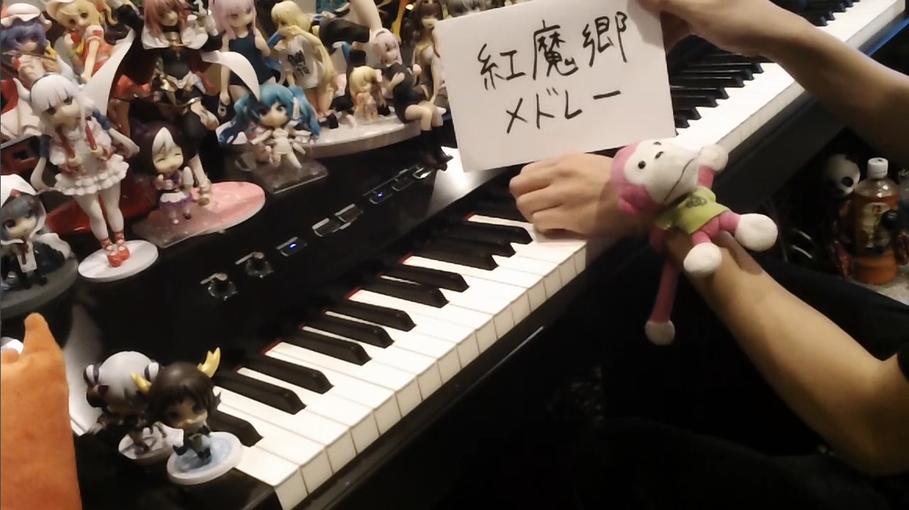 まらしぃ ピアノ 東方紅魔郷の曲をメドレーにして弾いてみた T Co Zp2plyuwhd ニコニコ動画 ニコニコ動画にも投稿しました どうぞよろしくです T Co 3wx0wazkvn Twitter
