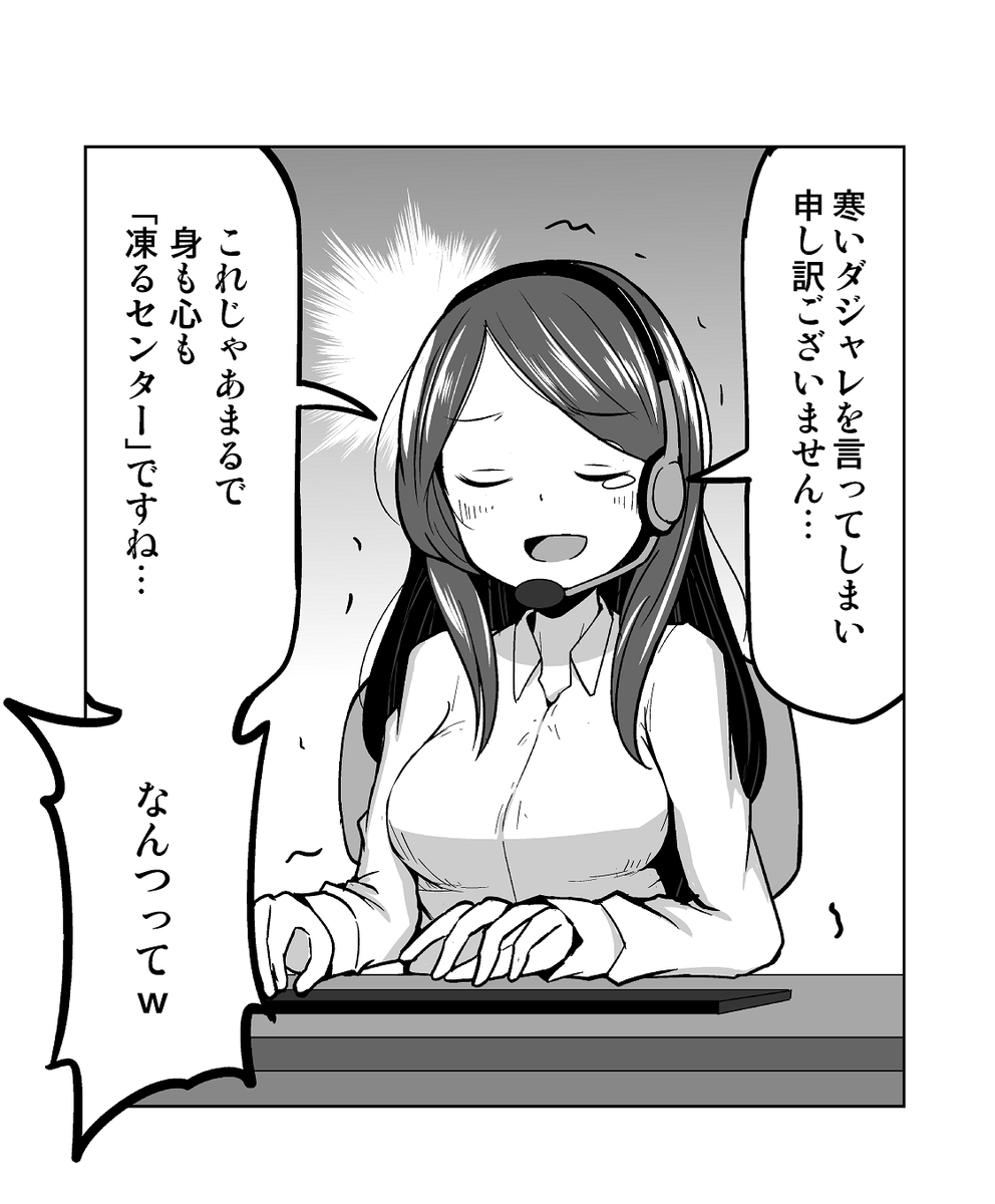 追い討ち 