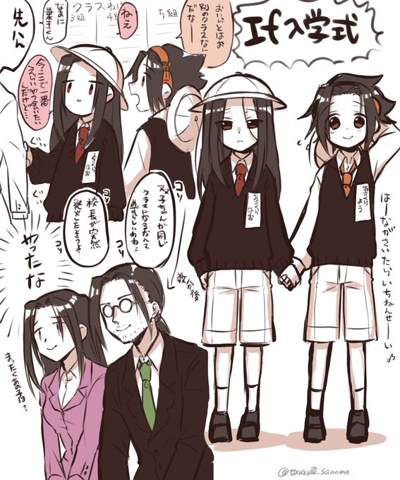 おはな❄️(@tarao38_sannma) さんのマンガ一覧 : 9ページ目