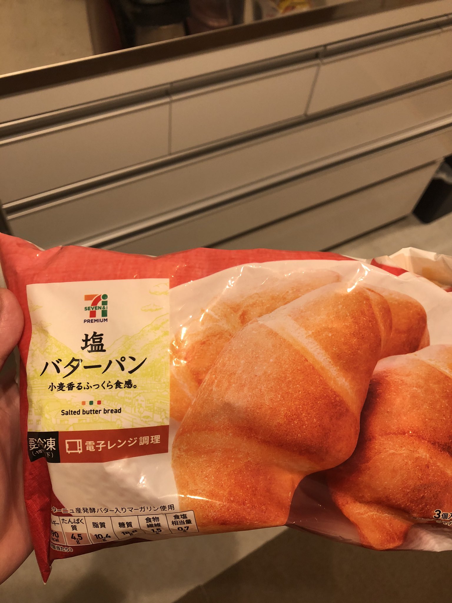 そうちょう セブン冷凍食品の塩バターパンクオリティ高い ふんわりモチモチ食感かつジューシー 色々回ったけどイトーヨーカドーにしか売ってなかったな T Co Zwljqveqno Twitter