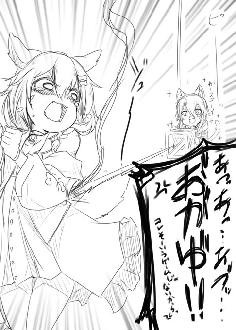 19年 猫又おかゆ 人気ツイート ホロライブのファンアート イラスト Twimee 19年 猫又おかゆ 人気ツイート ホロライブのファンアート イラスト Twimee