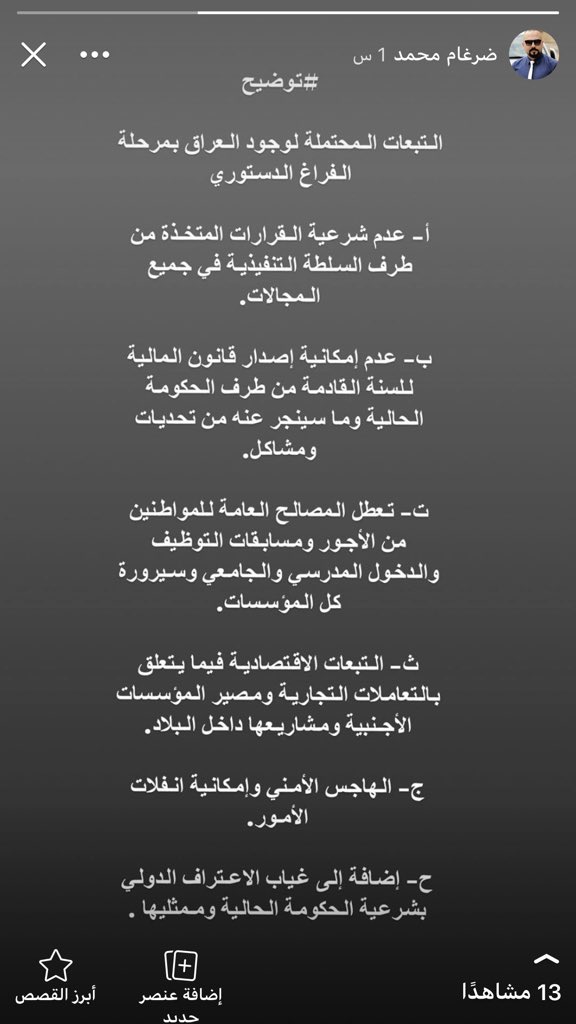 dorgamalali's tweet photo. https://t.co/aMOARJAP3I