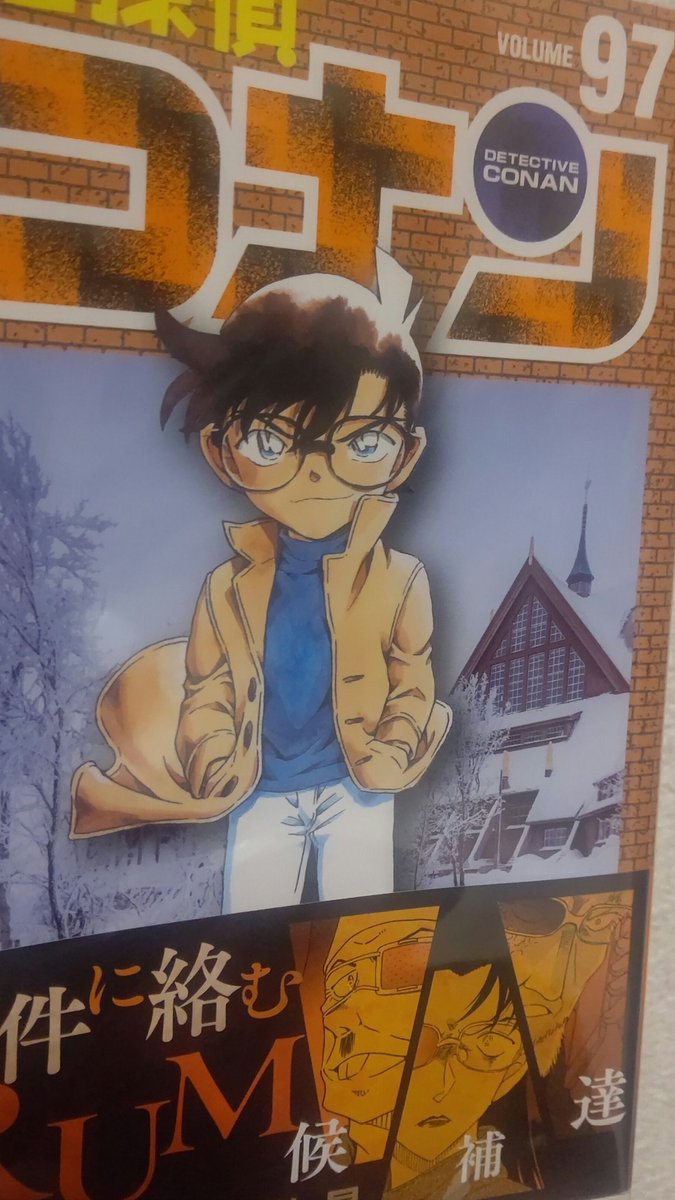 美桜 ここのﾈﾀ分かる Rumは誰だって話で若狭先生 Cv 平野文さん が出て 山村警部 Cv 古川登志夫さん がこの台詞を言う意味 僕の高校の同級生って ｻｸﾗﾝﾎﾞは大好きだけど 錯乱は大嫌いだもん の台詞 ﾗﾑちゃんにあたるに面堂終太郎にﾁｪﾘｰに