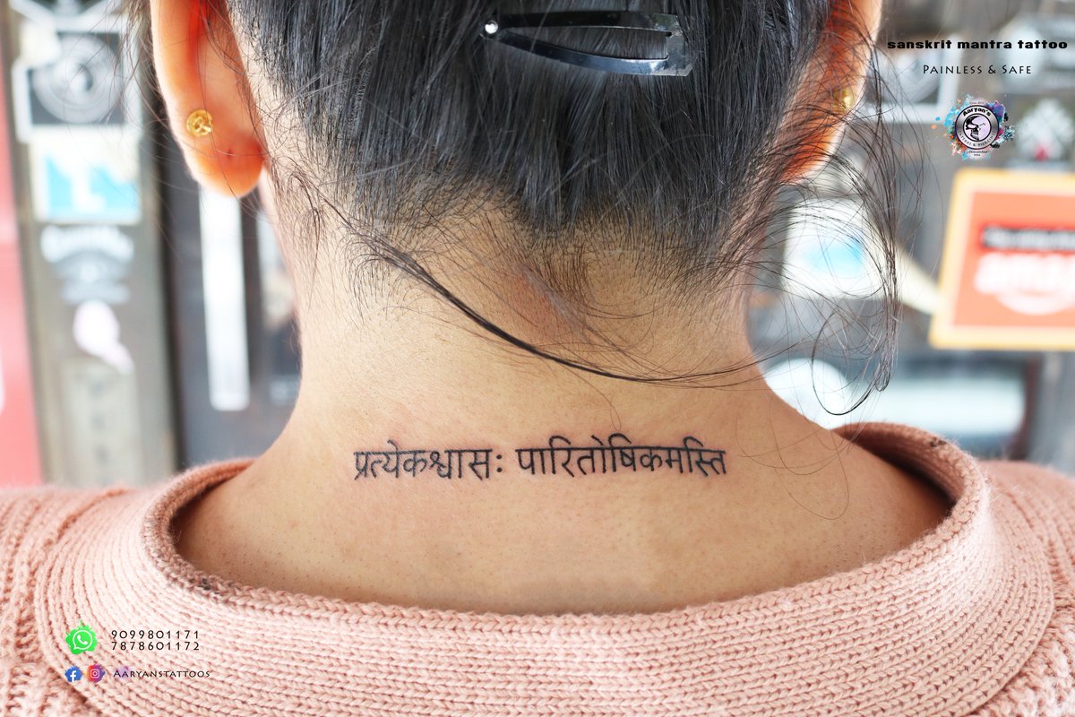 Pin by Nitika Shah on Tattoo ideas  Unusual words Circle tattoo Words