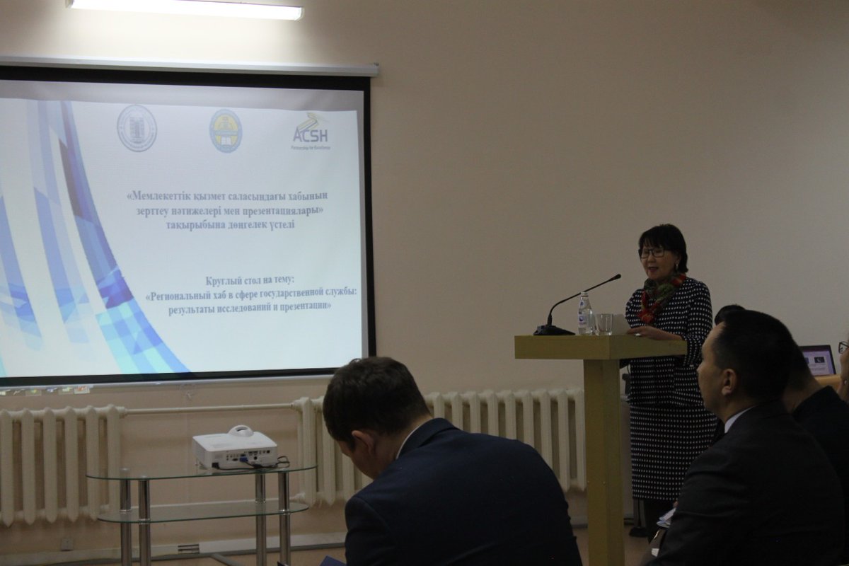 ACSH_UNDP's tweet photo. 20 декабря в Smart центре Костанайского госуниверситета презентовали исследования  Регионального хаба в сфере государственной службы, где приняли участие представители госорганов, ВУЗов, кадровых служб местных исполнительных органов области.
Подробнее: https://t.co/WgM6qrYSTg https://t.co/oveAJz6Hii