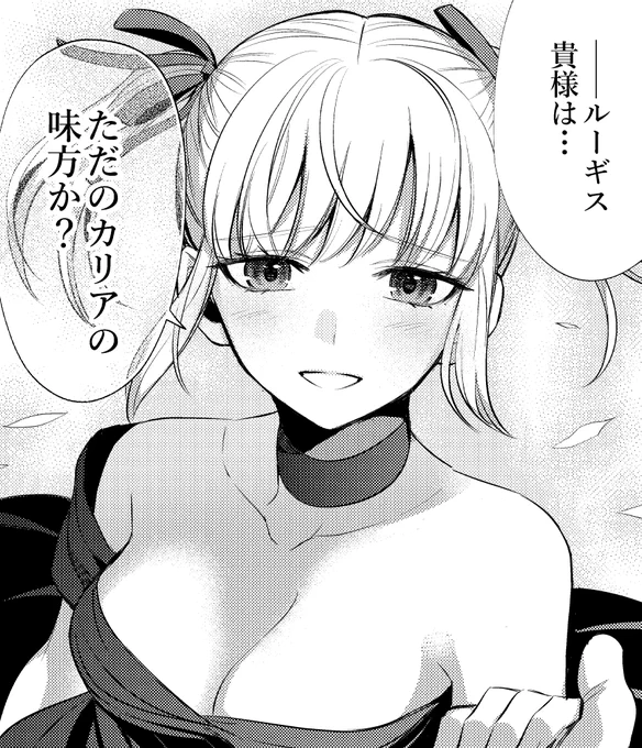コミカライズ版『願わくばこの手に幸福を』の無料配信版が更新されました!
ComicWalker【https://t.co/02oexhqWIq】
ニコニコ静画【https://t.co/8Zu2mrWKQP】

あとKindle版が30%OFFで1巻479円で読めるようです!収録内容は1話～4話(結構加筆修正しています)
 