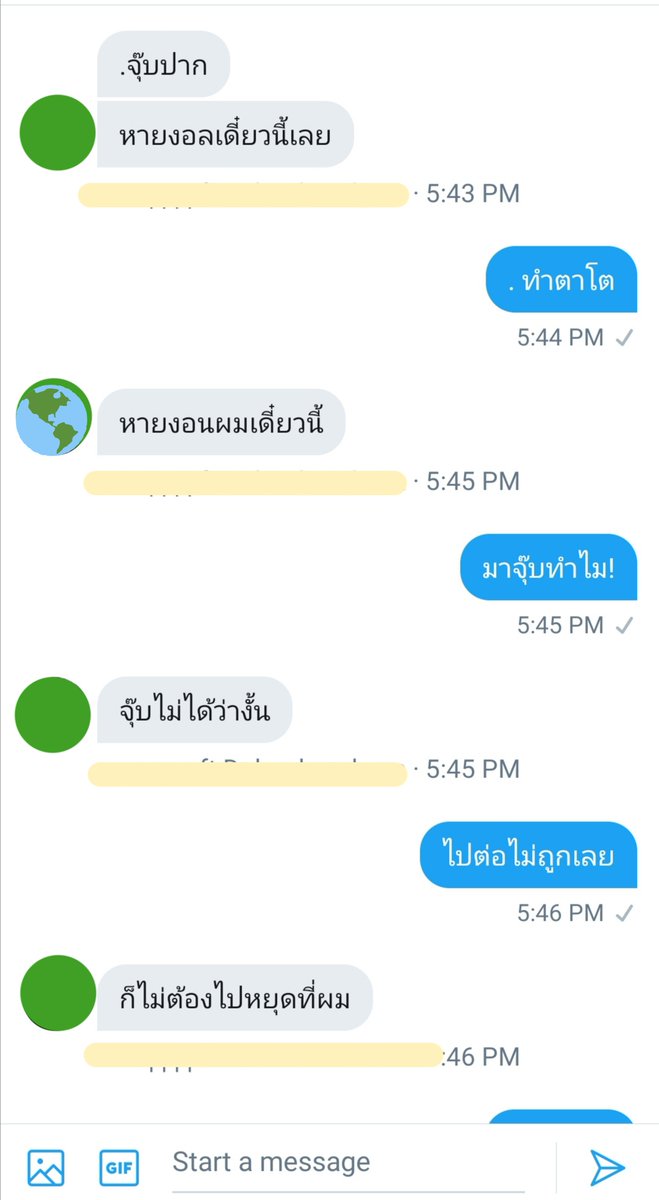 ขนมจีนจะมาขิง tweet media