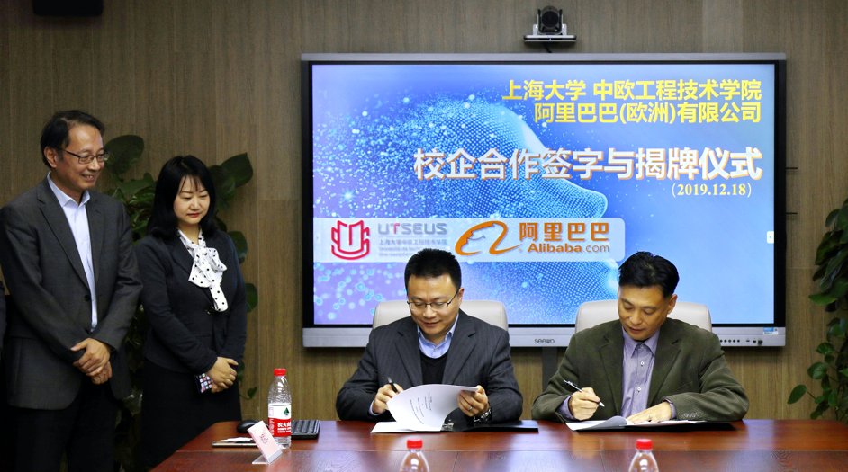 alibaba_cloud's tweet photo. On Dec. 18, #AlibabaCloud and #UTSEUS signed an MoU for the launch of a new cloud computing program, which is part of the new Alibaba Cloud In-Depth University Cooperation, and will include courses on cloud computing, #IoT , #bigdata , and #AI . https://t.co/K5JPUefrkn