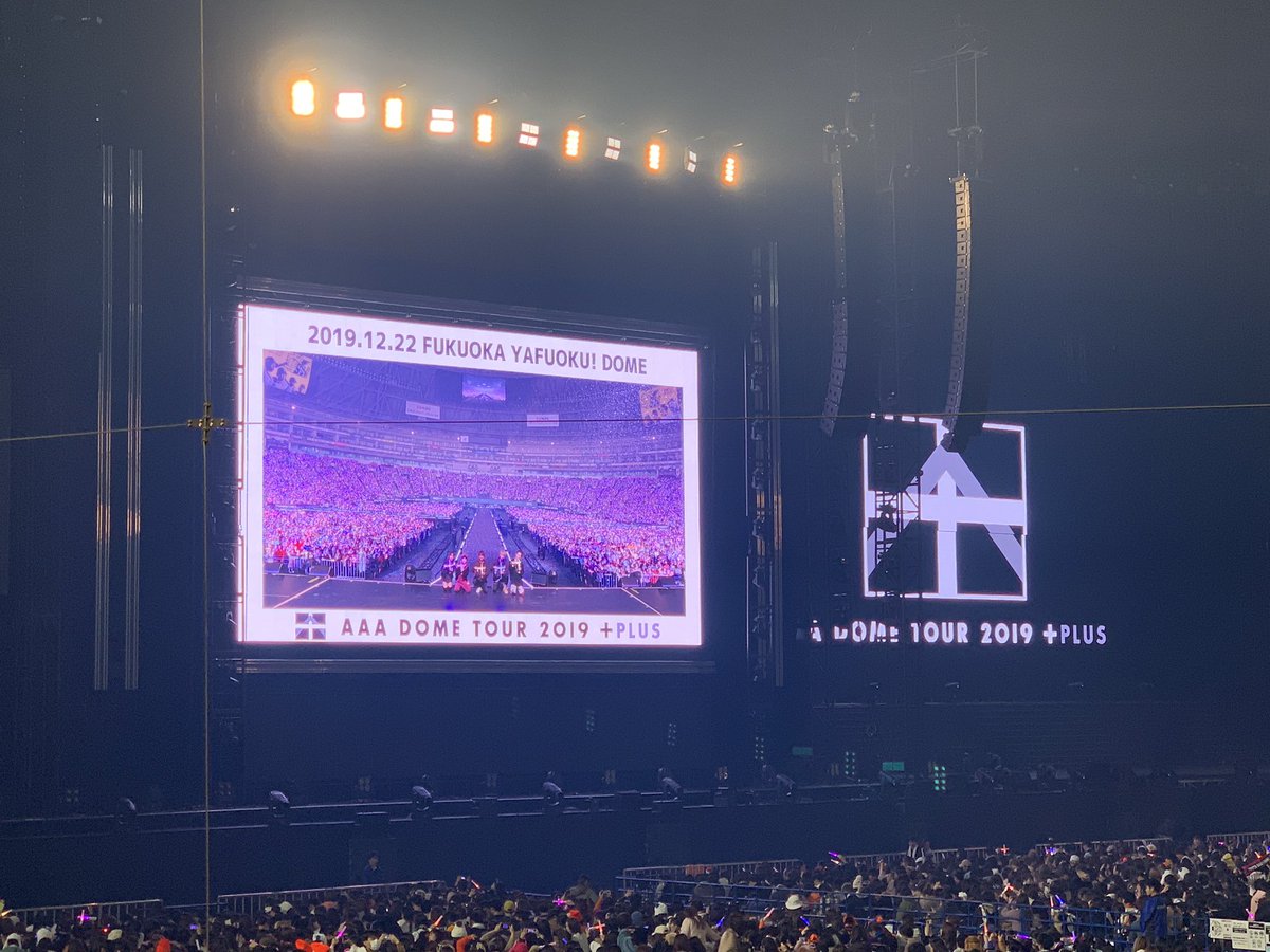 color335_24's tweet photo. 福岡2days最高だったなあ〜
やっぱり何度見ても興奮する！
ファイナルのWOGのにっしーの涙にはグッときたな🥺

#AAADOMETOUR2019PLUS https://t.co/Og71XYW3B8