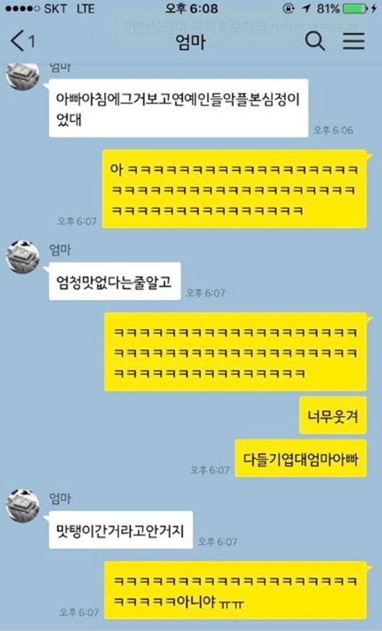 utzzal1's tweet photo. 피자 리뷰가 맛없다는 뜻인줄 알고 상처받은 아빠 https://t.co/i9gZ0He4Lh