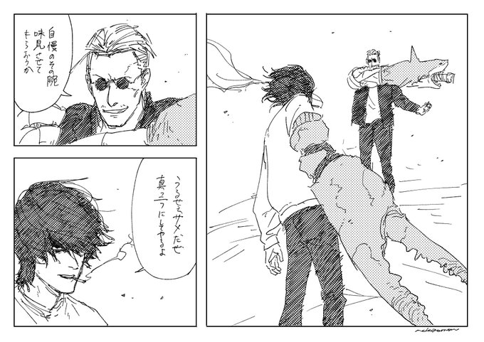 今年はシザースがよく喋った 