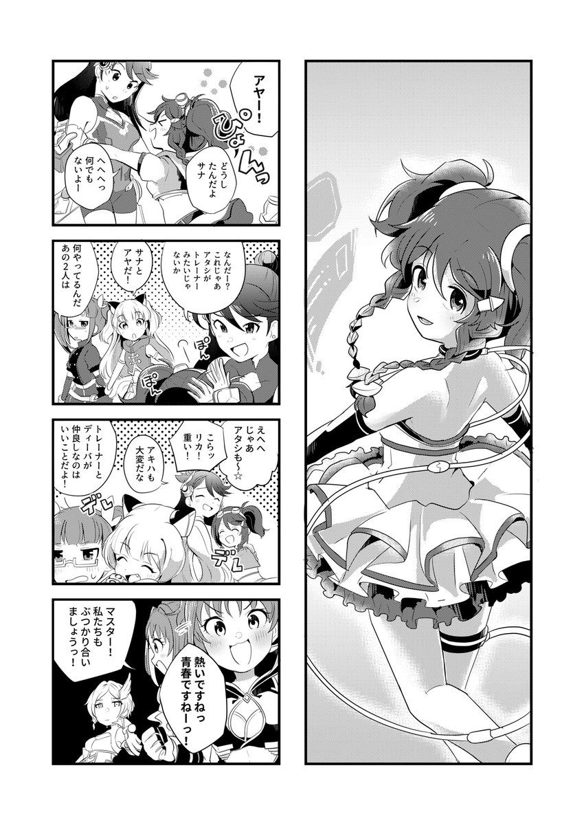 4/5 