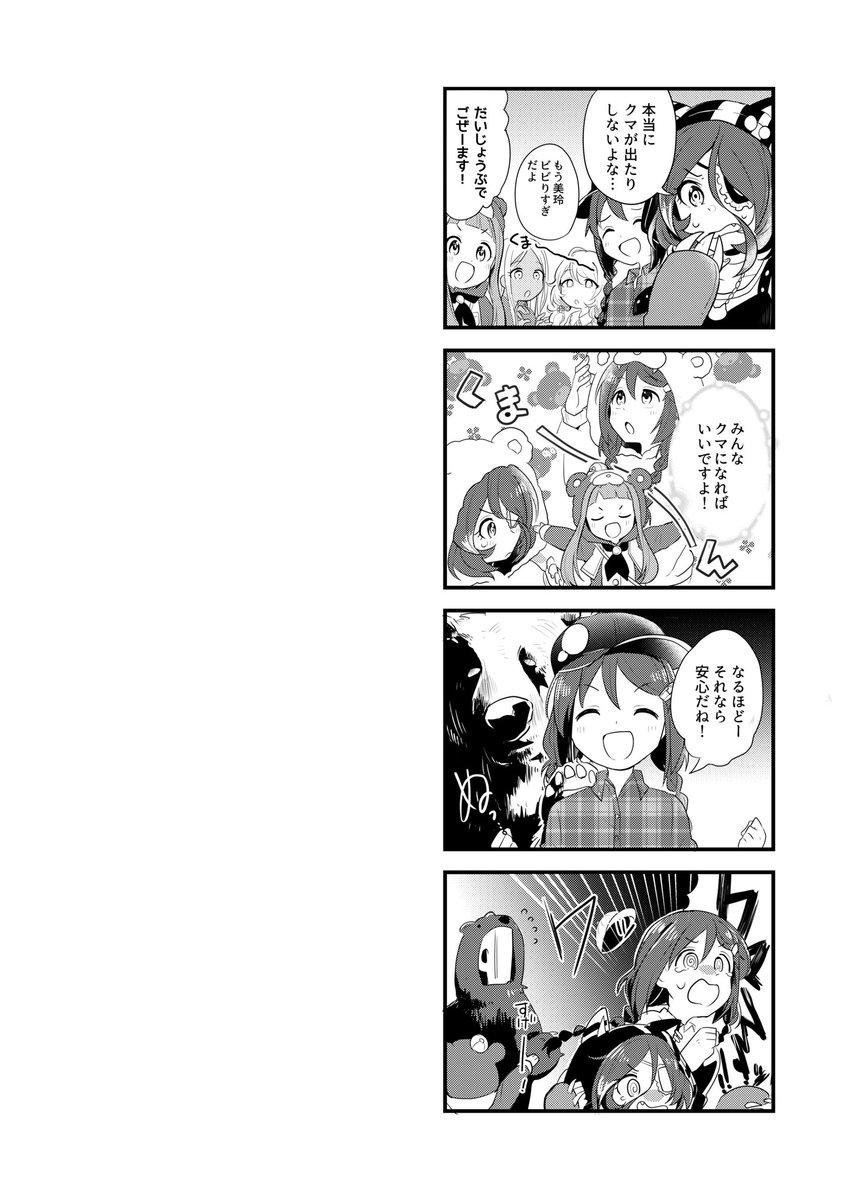 4/5 
