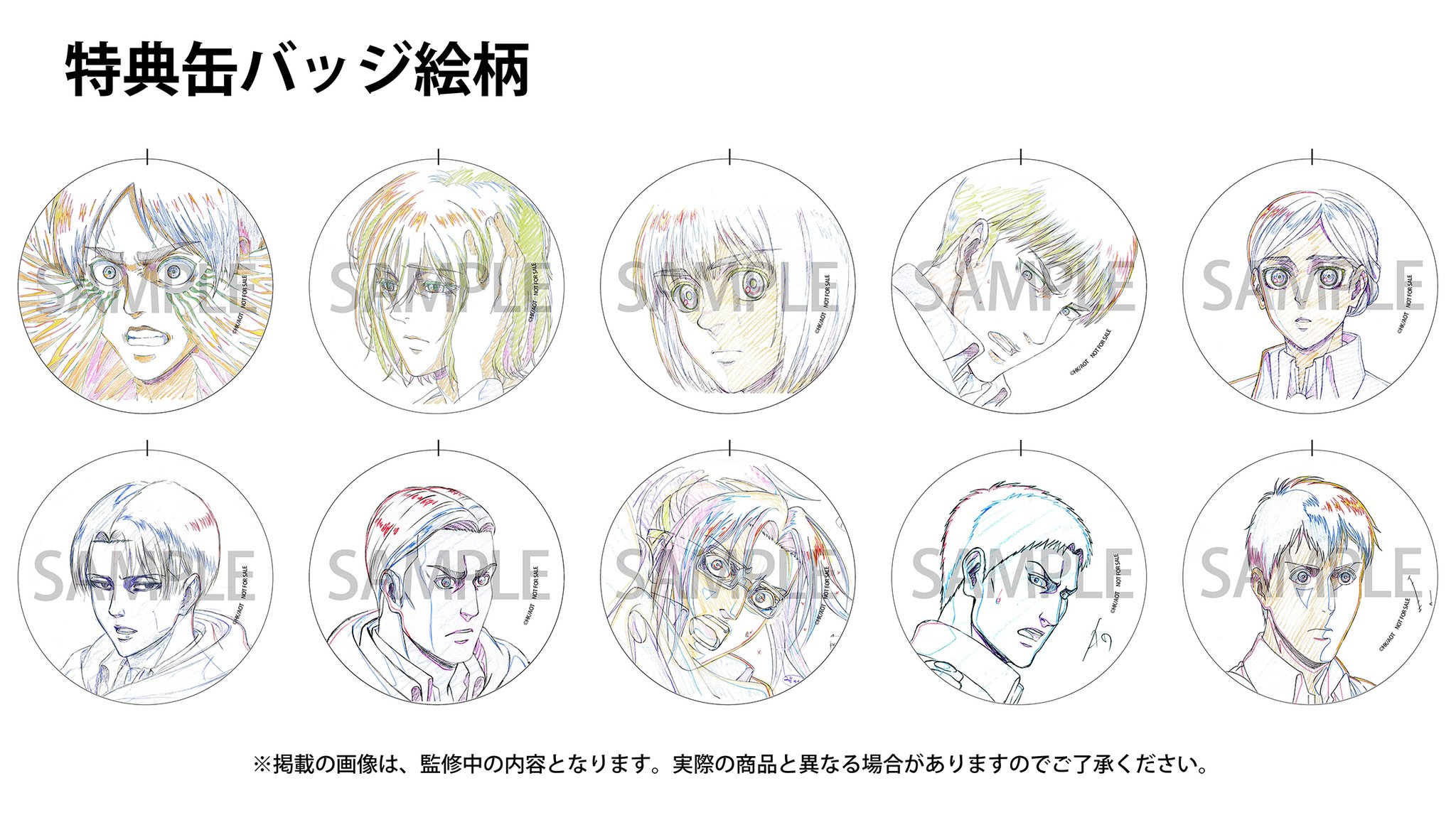 WIT_STUDIO on Twitter: