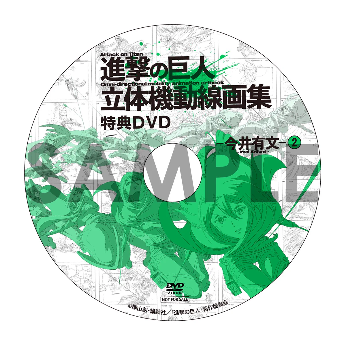 WIT_STUDIO on X: 