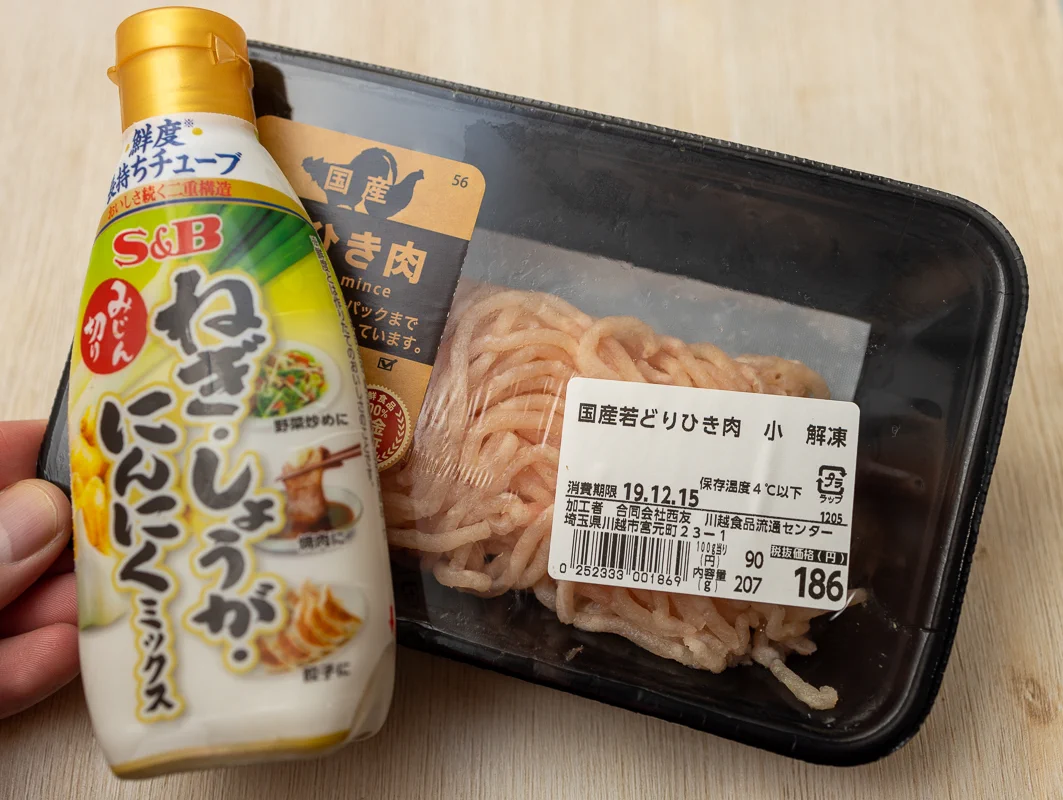 チューブの調味料で簡単味付け！体が温まる鶏団子スープのレシピ！