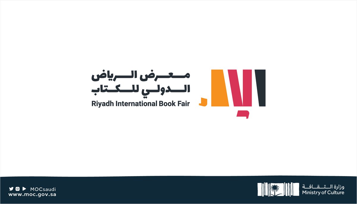 معرض الرياض الدولي للكتاب Rybookfair Twitter