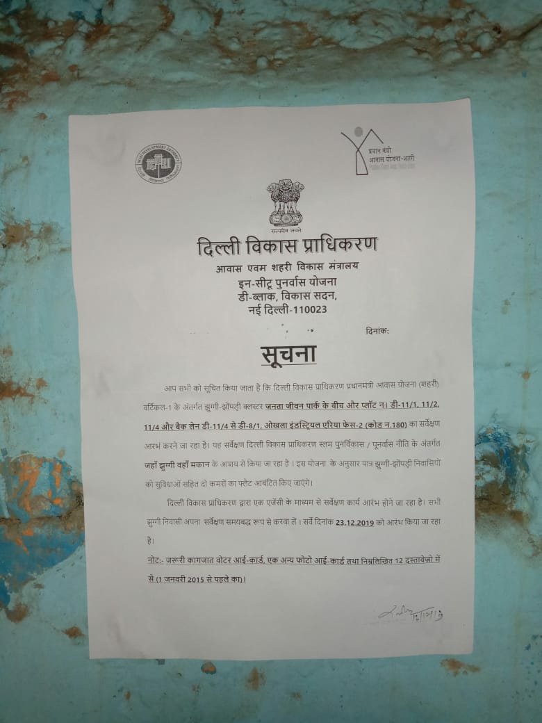 official_dda's tweet photo. Out of 160 JJ Clusters, where survey of JJ Clusters is being conducted by #DDA, notices have been pasted in 40 Clusters. In 22 JJ Clusters survey is in progress. #JJClusters https://t.co/YA5VzTm8Va