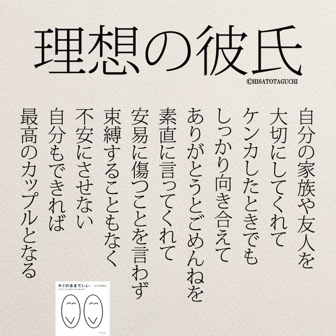 もっと人生は楽しくなる 重版 累計55万部突破 さん の人気ツイート 8 Whotwi グラフィカルtwitter分析