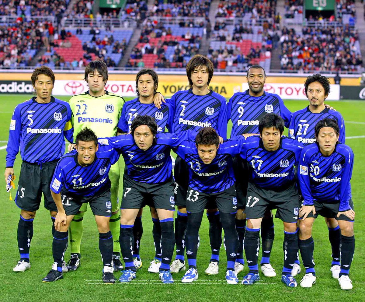 Tphoto En Twitter ガンバ大阪 山口智 藤ヶ谷陽介 加治亮 中澤聡太 ルーカス 橋本英郎 播戸竜二 遠藤保仁 安田理大 明神智和 山崎雅人 Gamba Osaka Japan Tram In Fifa Club World Cup Japan08 At Yokohama In Japan On 21 Dec 08 Photo By Masahide