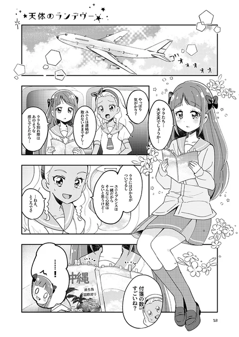 サンプル② 
